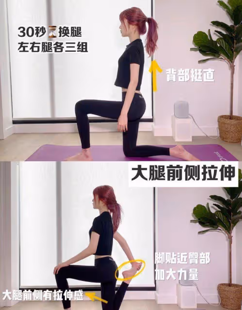 女明星瘦腿都是血淚史，國外女團「懶人瘦腿法」，能讓你月瘦5kg