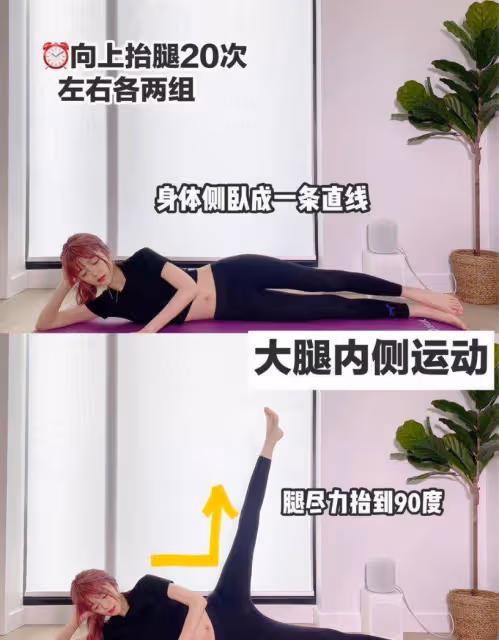 女明星瘦腿都是血淚史，國外女團「懶人瘦腿法」，能讓你月瘦5kg
