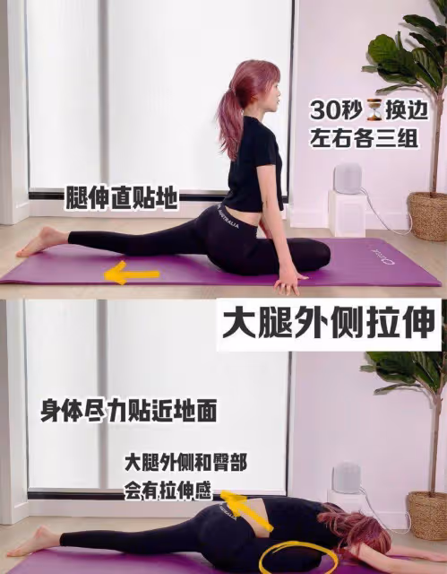 女明星瘦腿都是血淚史，國外女團「懶人瘦腿法」，能讓你月瘦5kg