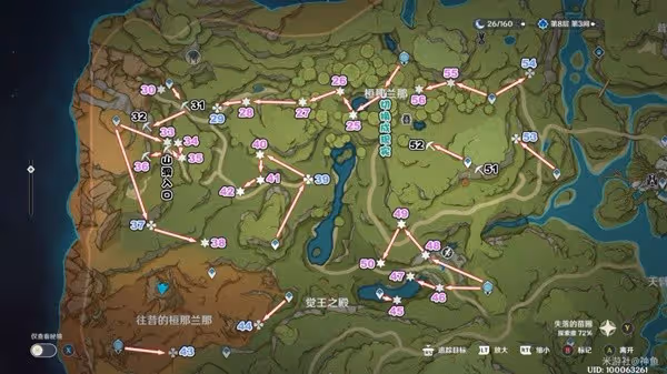 《原神》須彌摩拉石堆收集路線分享