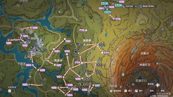 《原神》須彌摩拉石堆收集路線分享