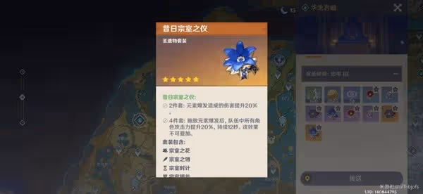 《原神》鍛造雙手劍強度解析