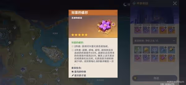 《原神》鍛造雙手劍強度解析