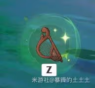 《原神》蘭那羅的世界任務完成方法
