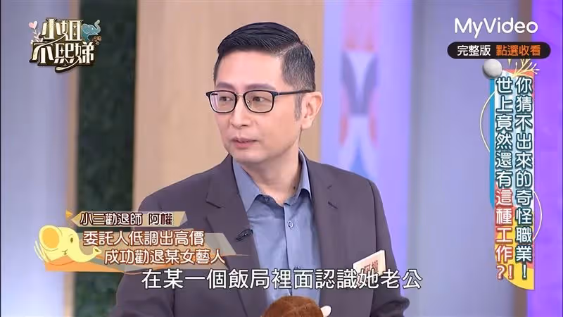 女星被爆當小三！正宮爆氣「飯局榨乾人夫」花掉上千萬逼退　「名字曝光全場嚇壞」：怎麼會是她....　