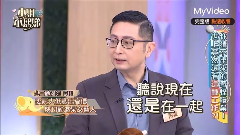 女星被爆當小三！正宮爆氣「飯局榨乾人夫」花掉上千萬逼退　「名字曝光全場嚇壞」：怎麼會是她....　