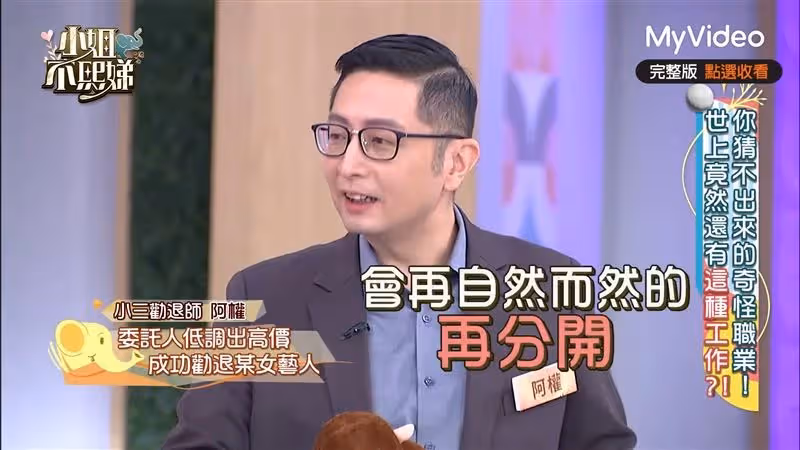 女星被爆當小三！正宮爆氣「飯局榨乾人夫」花掉上千萬逼退　「名字曝光全場嚇壞」：怎麼會是她....　