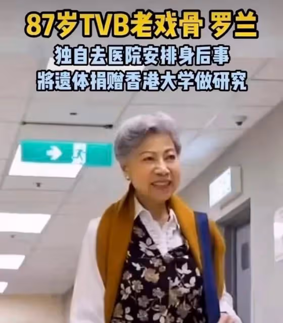 一代傳奇影后！卻遭萬人唾罵「至今無人敢娶」 　87歲「一個決定」令人破防：其實我們都誤會她了