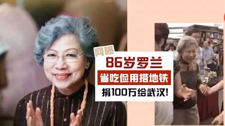 一代傳奇影后！卻遭萬人唾罵「至今無人敢娶」 　87歲「一個決定」令人破防：其實我們都誤會她了