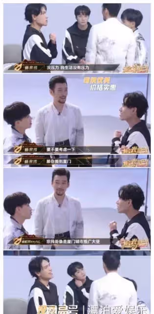 43歲楊宗緯自曝在廈門鄉村租房,月租僅3000元,已在內地發展7年
