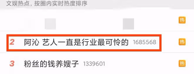 飛兒樂團成員力挺偶像談戀愛!稱藝人最可憐,呼籲大眾留多點空間