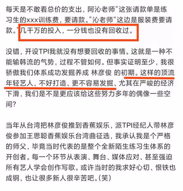 飛兒樂團成員力挺偶像談戀愛!稱藝人最可憐,呼籲大眾留多點空間