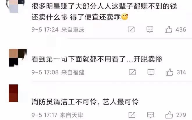 飛兒樂團成員力挺偶像談戀愛!稱藝人最可憐,呼籲大眾留多點空間