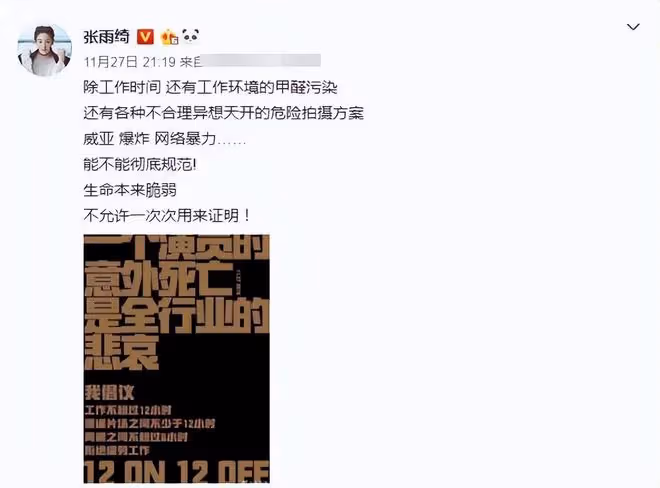 飛兒樂團成員力挺偶像談戀愛!稱藝人最可憐,呼籲大眾留多點空間