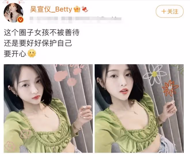 飛兒樂團成員力挺偶像談戀愛!稱藝人最可憐,呼籲大眾留多點空間
