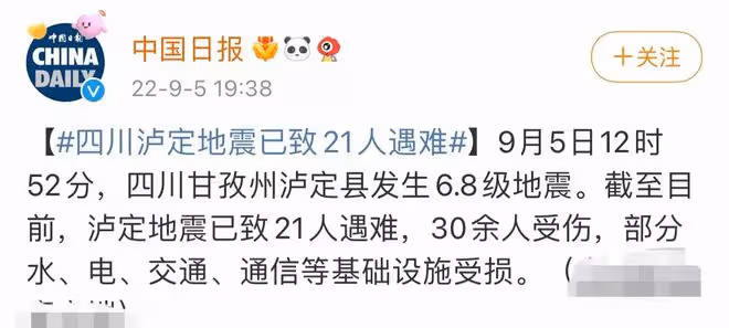 眾星為地震祈福!歐陽奮強淡定包餃子,李一桐取消直播,龔俊遭罵