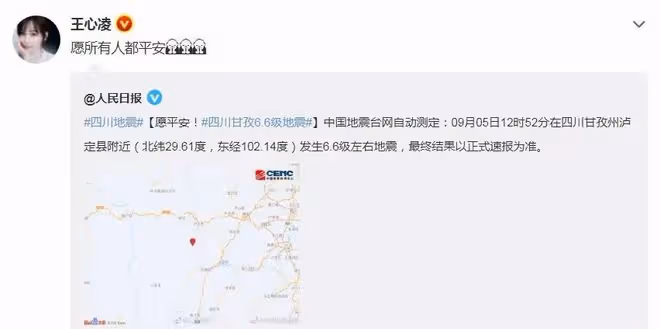 眾星為地震祈福!歐陽奮強淡定包餃子,李一桐取消直播,龔俊遭罵