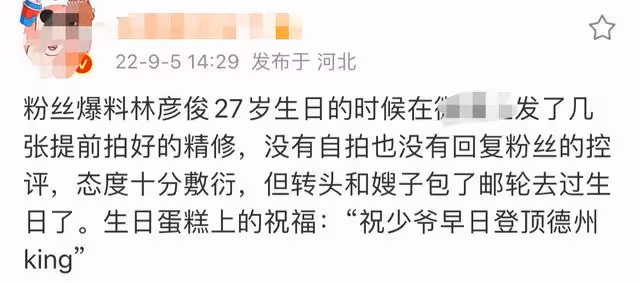 曝知名男星生活紙醉金迷!包遊輪錢撒滿多個角落,復出只為賺賭資