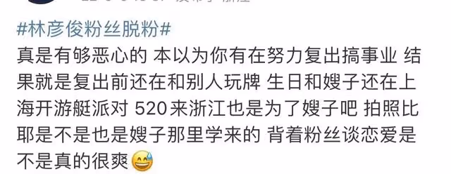 曝知名男星生活紙醉金迷!包遊輪錢撒滿多個角落,復出只為賺賭資