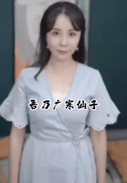 楊若兮穿古裝扮嫦娥,臉僵鼻塌被指撞臉蔡明,曾被張國立力捧12年