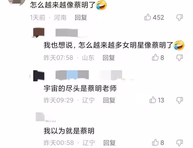 楊若兮穿古裝扮嫦娥,臉僵鼻塌被指撞臉蔡明,曾被張國立力捧12年