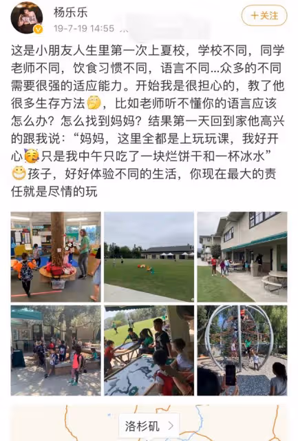 曝知名主持人代孕生二胎,孩子已滿3歲被隱藏,消息真假難辨