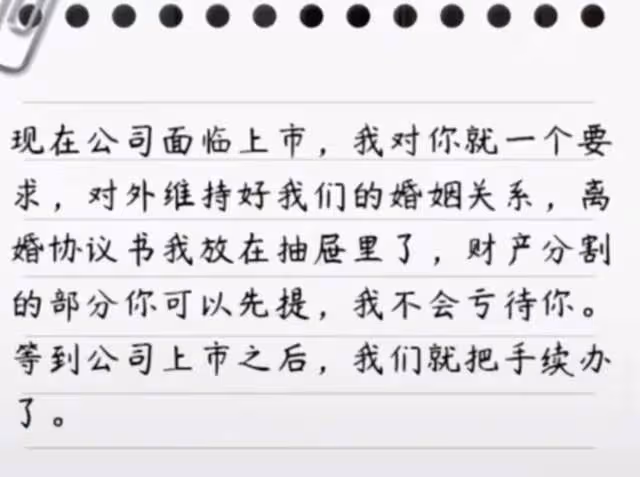 曝綜藝詛咒張若昀夫婦!盜用婚紗照編恐怖故事,疑因男方拒絕錄製