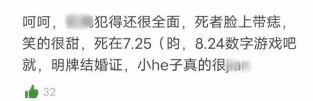 曝綜藝詛咒張若昀夫婦!盜用婚紗照編恐怖故事,疑因男方拒絕錄製