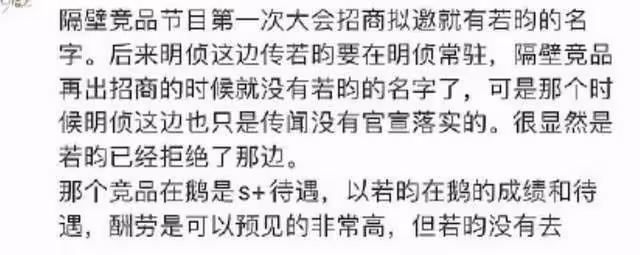 曝綜藝詛咒張若昀夫婦!盜用婚紗照編恐怖故事,疑因男方拒絕錄製