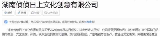 曝綜藝詛咒張若昀夫婦!盜用婚紗照編恐怖故事,疑因男方拒絕錄製