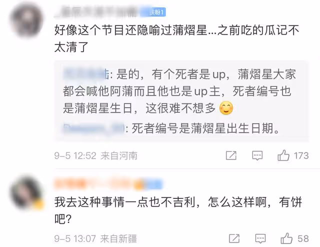 曝綜藝詛咒張若昀夫婦!盜用婚紗照編恐怖故事,疑因男方拒絕錄製