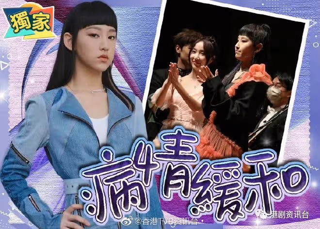 炎明熹確診後隔離休養病情好轉!有望出關為港姐決賽彩排