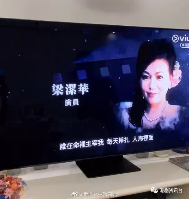 黃日華愛妻梁潔華血癌逝世兩年!女兒手造蛋糕陪伴過61歲生日
