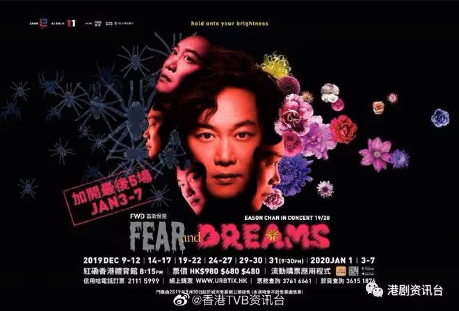 陳奕迅相隔9年重返舞台!12月開18場紅館演唱會杜絕黃牛黨