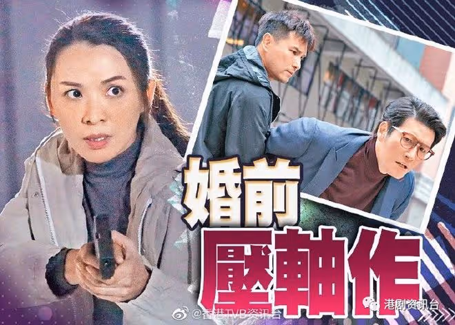 亞視之友默契依然!陳煒守護黯夜與陳展鵬續前緣