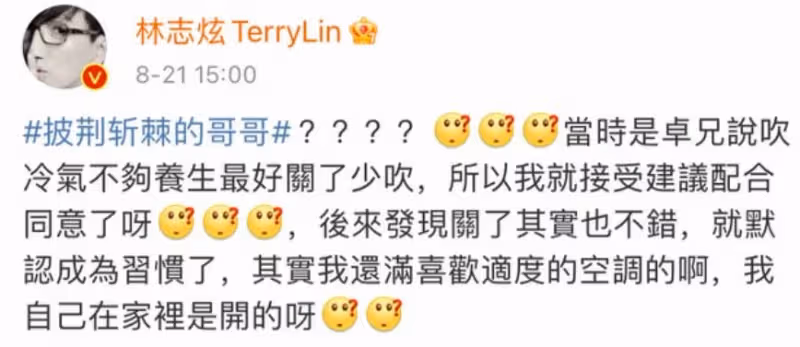 女歌迷曬與林志炫合影照,滿頭白髮滿臉皺紋,身體狀況讓人擔憂,網友:一副滄桑模樣
