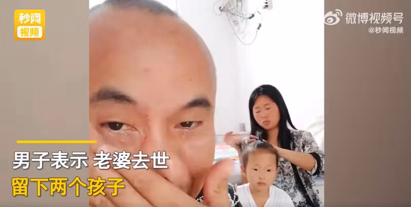 不會辜負姐姐的孩子!妻子去世「留下2稚童」單親爸「與小姨子重組家庭」流淚盼外界能接受
