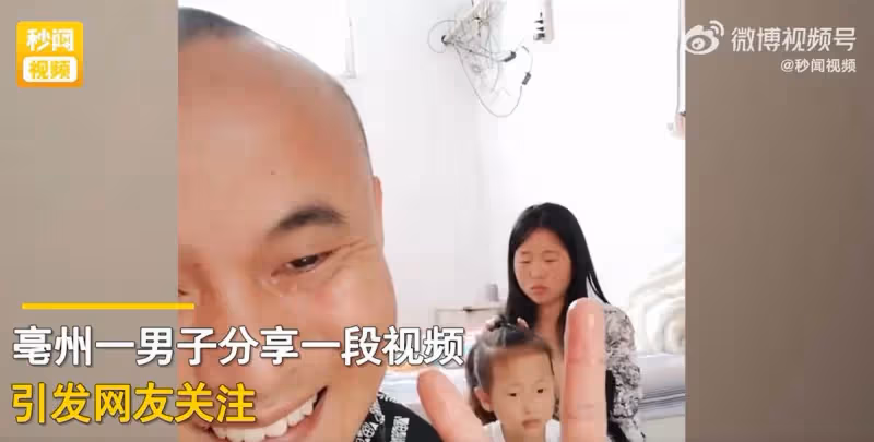 不會辜負姐姐的孩子!妻子去世「留下2稚童」單親爸「與小姨子重組家庭」流淚盼外界能接受