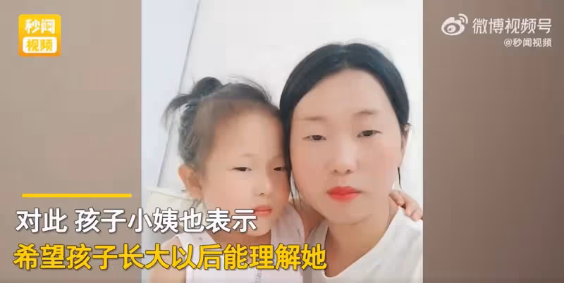 不會辜負姐姐的孩子!妻子去世「留下2稚童」單親爸「與小姨子重組家庭」流淚盼外界能接受