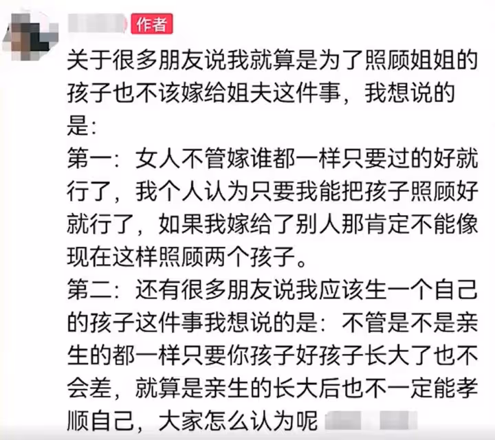 不會辜負姐姐的孩子!妻子去世「留下2稚童」單親爸「與小姨子重組家庭」流淚盼外界能接受