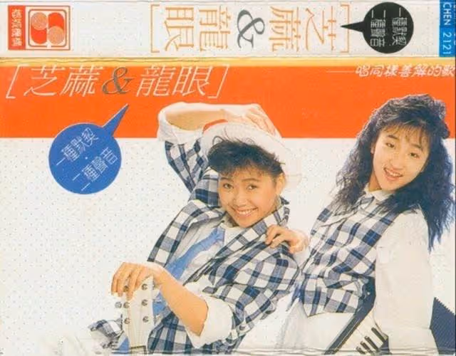 美聲成絕響!藍心湄突PO舊照「一堆大咖明星」勾回憶 網卻嘆「她26歲就走了」出意外走了