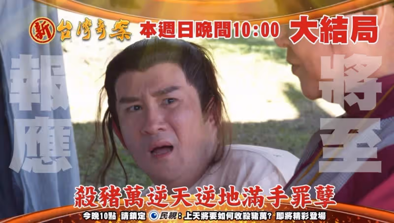 演反派太壞了!男星爆紅「卻收到一箱紙錢」觀眾給臉色看 他「打開後卻笑了」:根本不是人