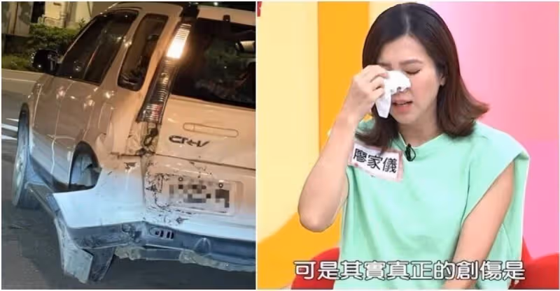 遭追撞車尾全毀！本土劇女星「爬出車外求救」　外表無大礙「1個月後發現嚴重後遺症」淚崩：我很害怕