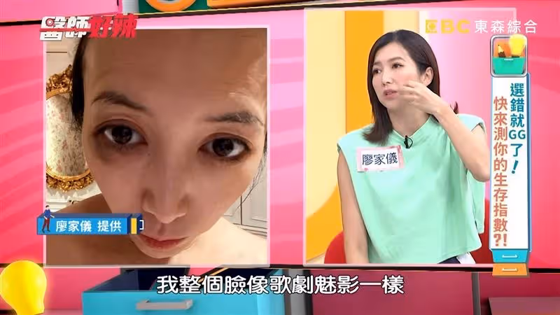 遭追撞車尾全毀!本土劇女星「爬出車外求救」 外表無大礙「1個月後發現嚴重後遺症」淚崩:我很害怕