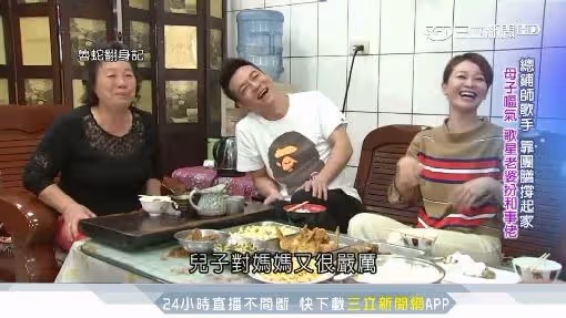 陳隨意難忘「最窮共吃一碗麵」老婆跟著苦過來 今年收破千萬「家中財政交妻管」婚姻保鮮21年