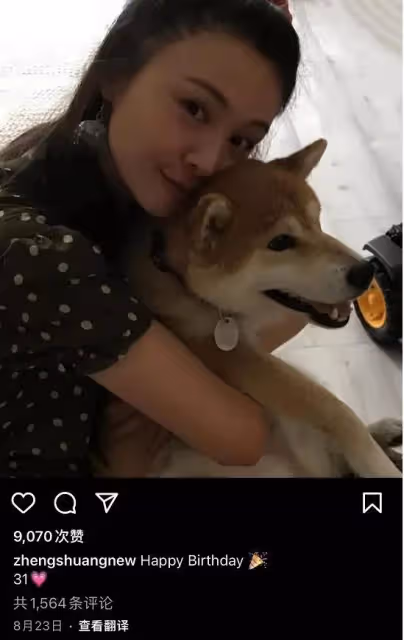 鄭爽當媽後與兒女合影首曝光 倆孩子長大
