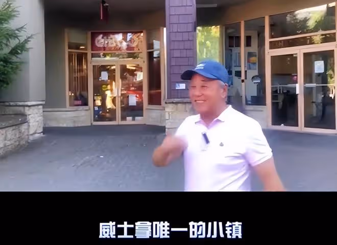 老戲骨夏雨移民加拿大，當網紅介紹當地風光，街頭不戴口罩拍視頻