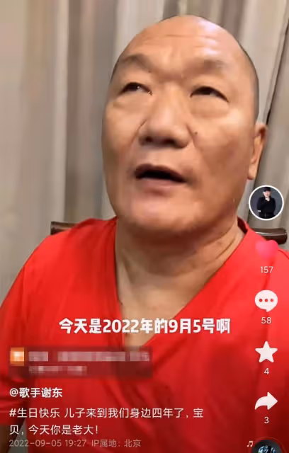 謝東為4歲兒子慶生，父子差55歲像爺孫，小22歲嬌妻戴翡翠很搶鏡