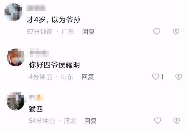 謝東為4歲兒子慶生，父子差55歲像爺孫，小22歲嬌妻戴翡翠很搶鏡