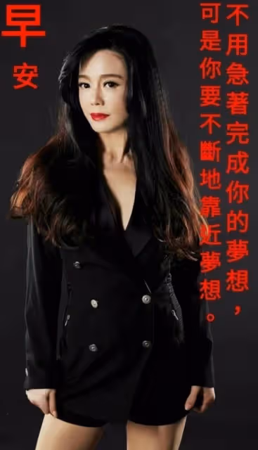 狄鶯不忍了!辣圖悼龍劭華被罵翻,再用早安圖回嗆:人有嘴不一定有腦